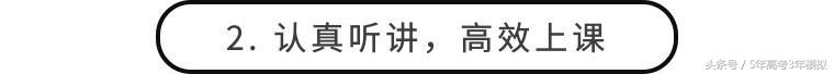 理综从100分到285分,高三理综如何考到285分
