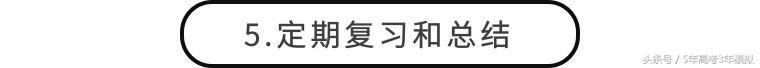 理综从100分到285分,高三理综如何考到285分