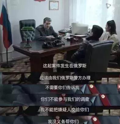 张一山夏雨拍的电视剧,张一山演的俄罗斯电视剧