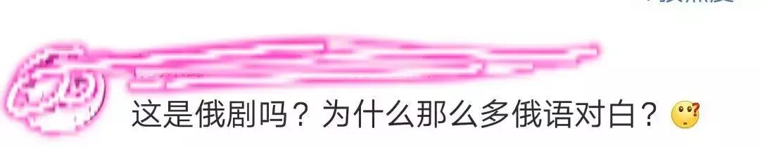 张一山夏雨拍的电视剧,张一山演的俄罗斯电视剧