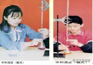 高二化学酸碱中和滴定视频教学,说课比赛一等奖说课稿