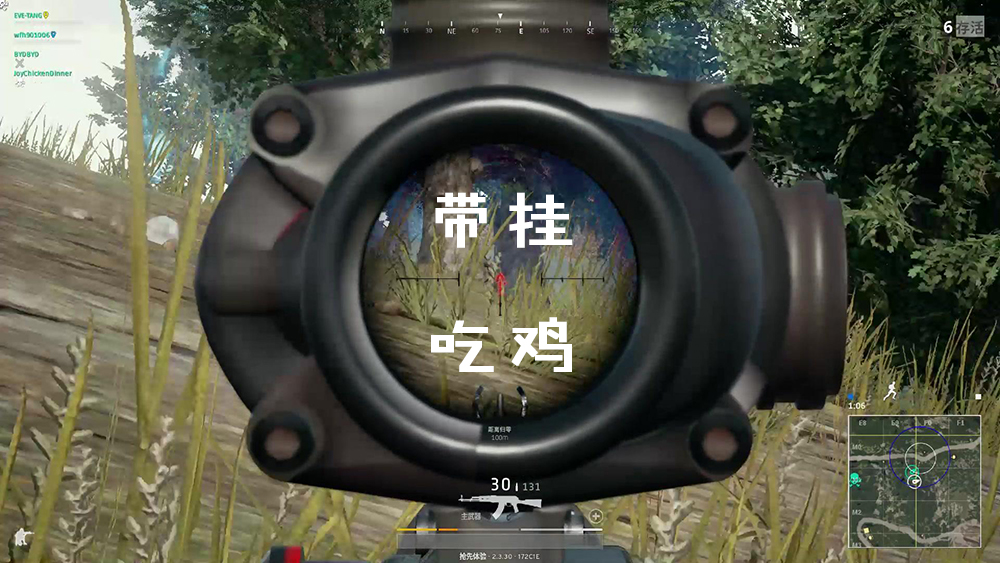 半月狂赚400万,吃鸡外挂总代理