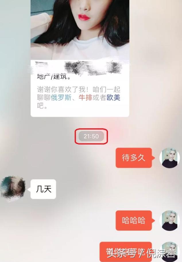 仅仅聊了46分钟，她就说想榨干我……