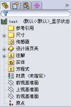 solidworks焊件的轮廓库怎么做,solidworks焊件轮廓怎么做库