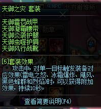 dnf预约活动提升,dnf预约活动进哪个图加名望