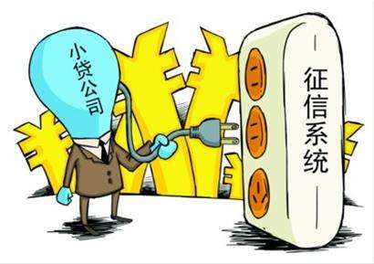 小额贷利息比较低的,小额贷好处