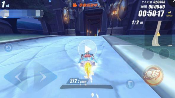 qq飞车必学16大技巧手游,qq飞车手游如何隐藏排位标