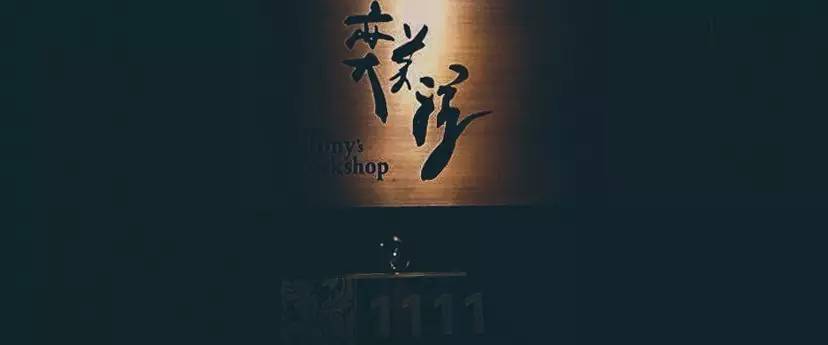 京城那些深不可测的饭局与骗局,揭秘酒馆的酒