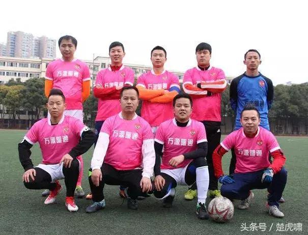 卓尔杯足球比赛,卓尔球迷见面会