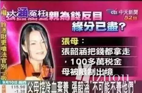 张韶涵歌手第十二期,张韶涵谢谢你完整版