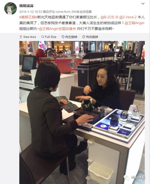 明星争跳网红坑,带货实力孰辨真假