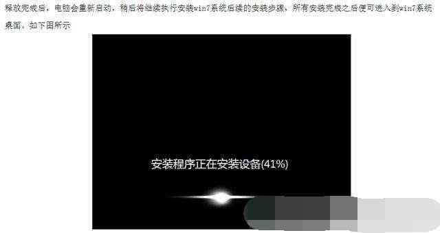联想u盘重装win10系统步骤图解,u启动u盘重装系统完整步骤win7