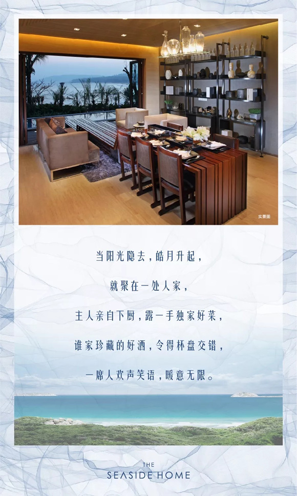 海南陵水香水湾,香水湾瞰海18