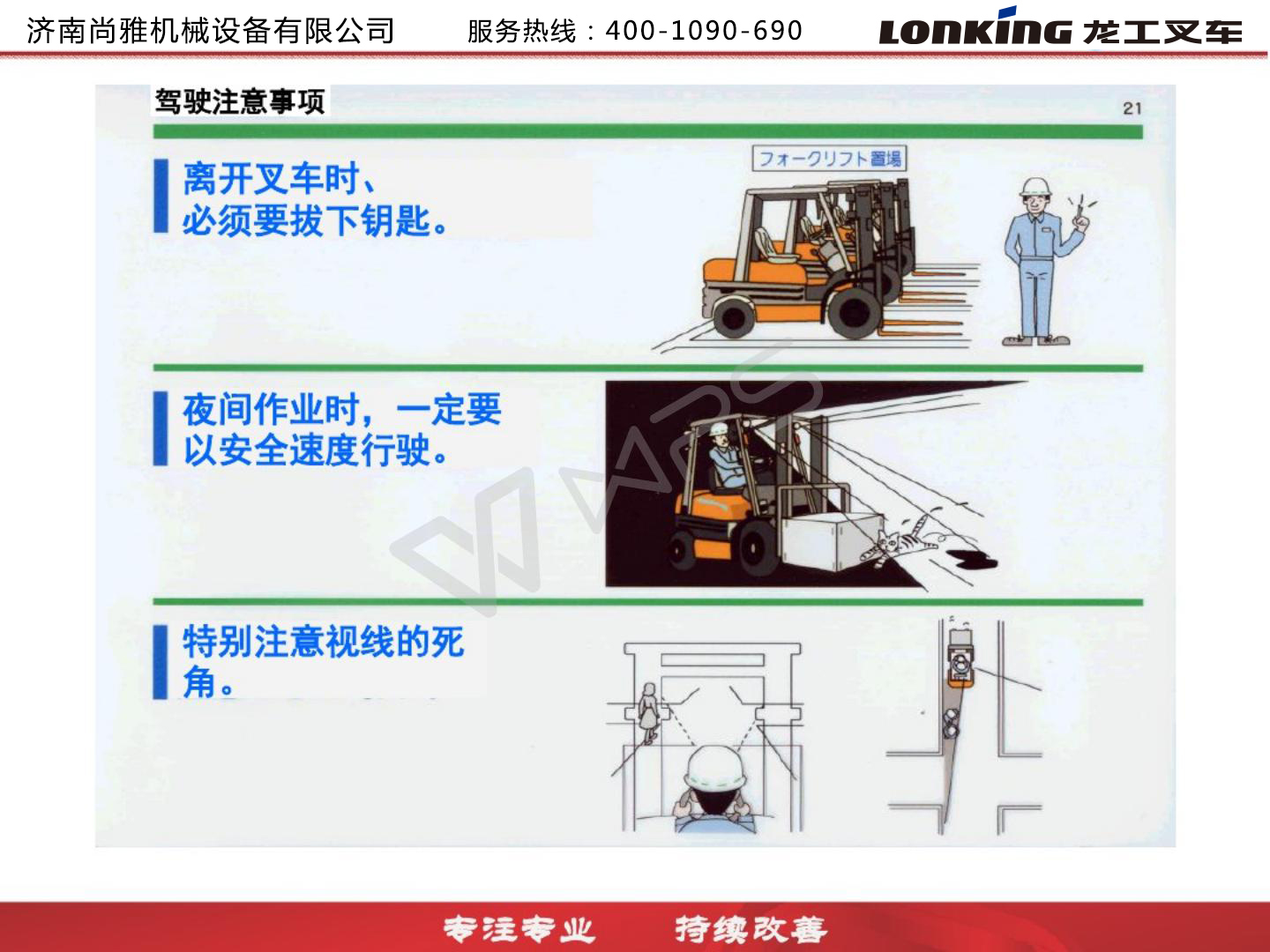 龙工3.5吨叉车,龙工叉车合格证图片大全