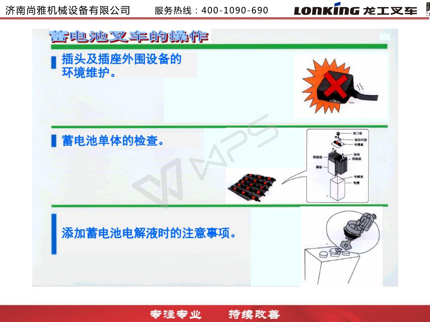 龙工3.5吨叉车,龙工叉车合格证图片大全