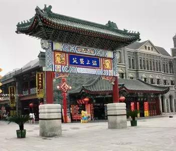 天津最值得去的八个景点,天津人不去的天津景点