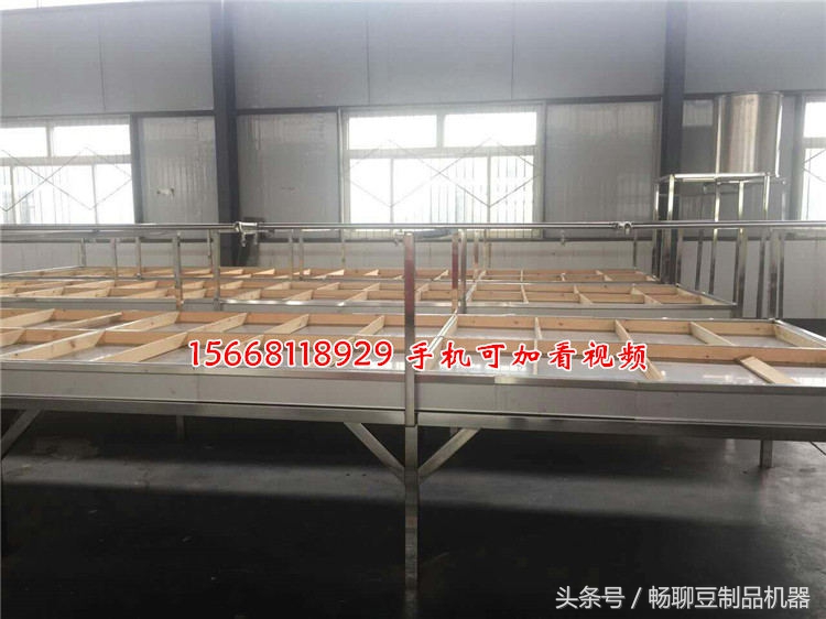 腐竹制作厂机器怎么操作,全自动腐竹制作机器设备