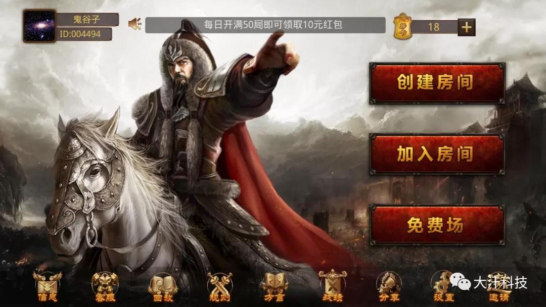 大富豪的棋牌游戏,百花齐放的棋牌游戏