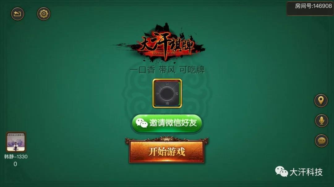 大富豪的棋牌游戏,百花齐放的棋牌游戏