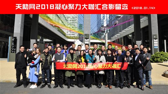 大咖云集盛会,大咖云集共聚行业盛会