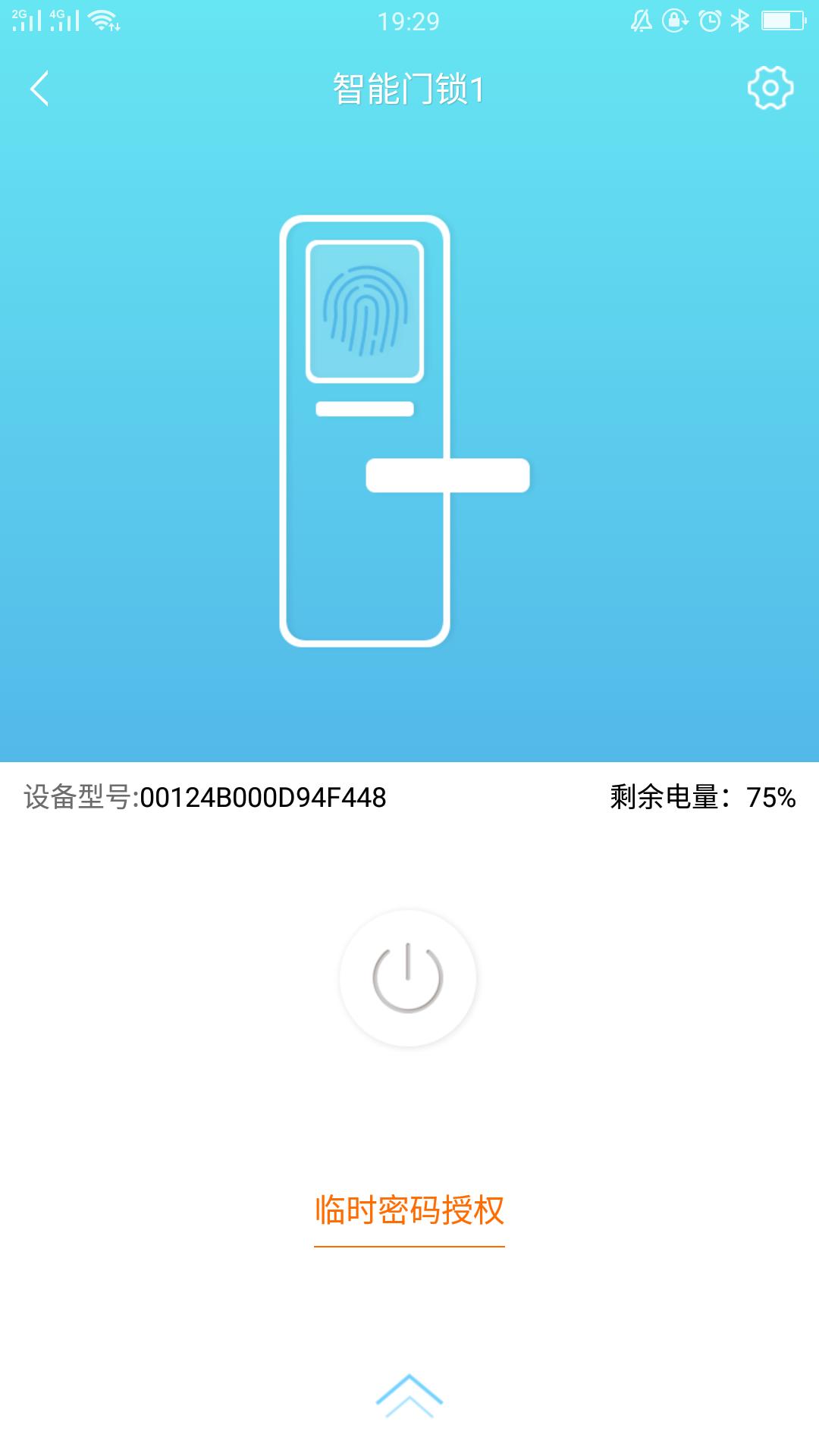 谁是您新年的贴心门神，有了乐居智能指纹锁就放心了