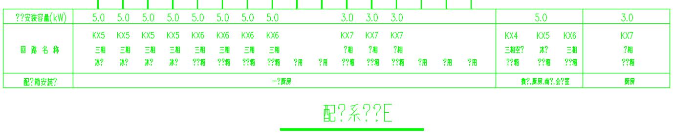 CAD绘图时怎么输入不了尺寸,打开cad时提示缺少shx组件