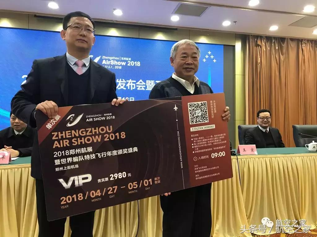 郑州航展2021免费吗,2017年郑州航展