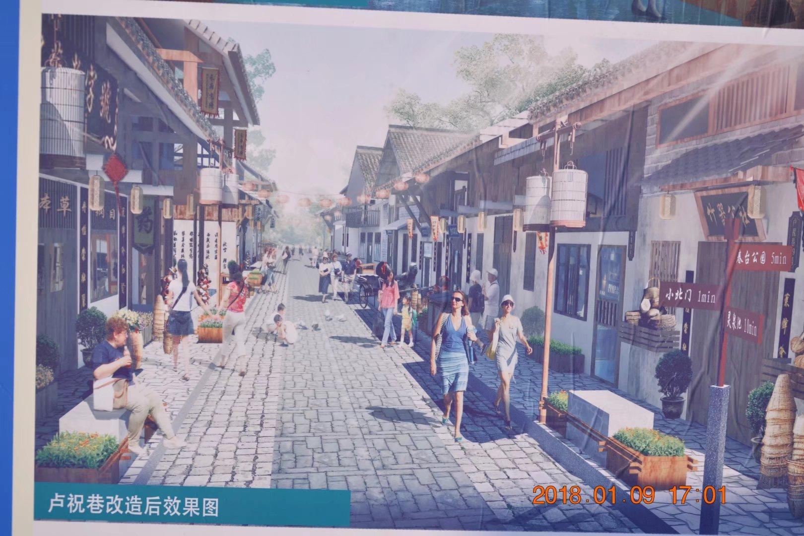 宜春城南片区最新规划,宜春棚户区改造最新消息