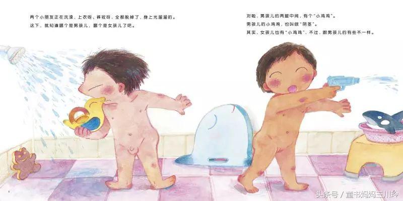 请不要忽视孩子的性教育,多大孩子应该进行性教育