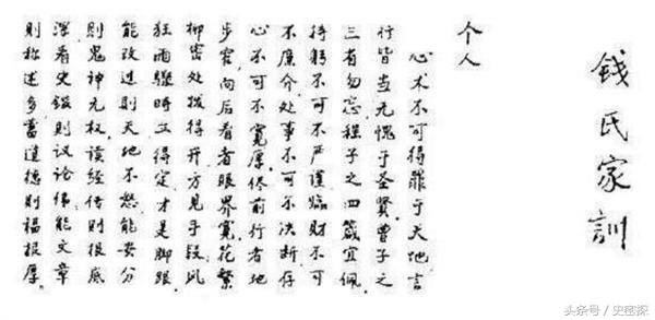 钱氏家族名门望族,全部姓钱的人都是钱氏家族吗