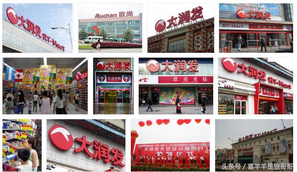 阿里巴巴转战实体，没有实体的依托，互联网经济就是一个泡泡