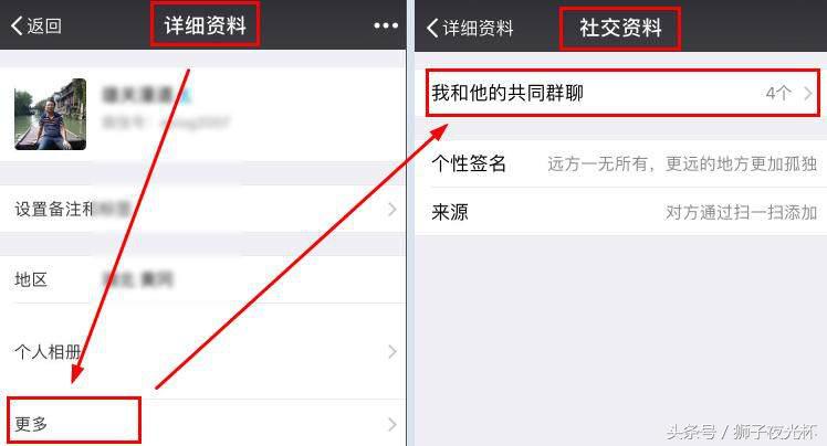 微信不见的群怎么找回,很久没说话的微信群如何找回