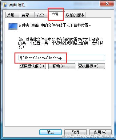 重装系统后桌面上的文件去哪里了,重装系统后桌面的文件去哪里了