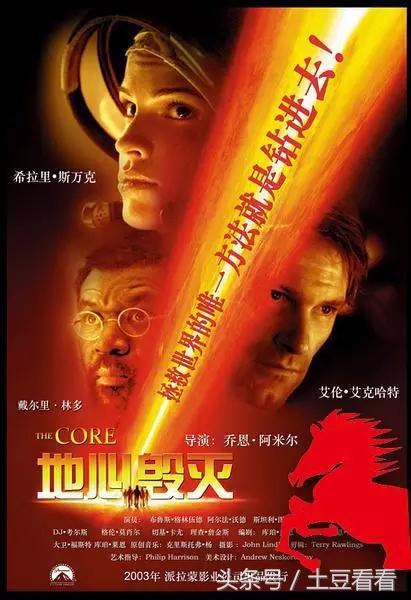 科幻世界末日电影十大巅峰之作,世界末日科幻电影十大巅峰之作