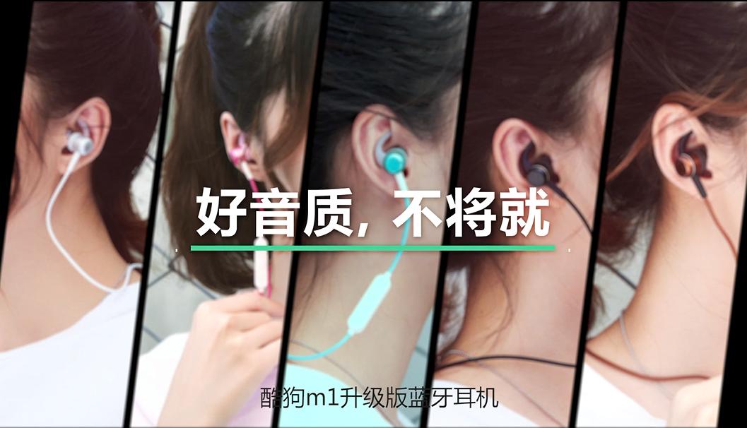 就是音质好不可错过的酷狗音乐硬件开年大趴