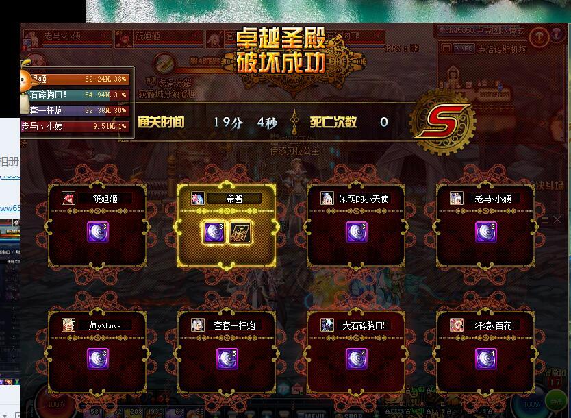 dnf黑暗君主秒杀噩梦级领主,dnf黑暗君主值得玩吗