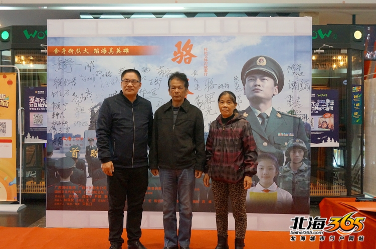 电影《骆春伟》今天首映!陈丽:这是我和孩子最好的记念