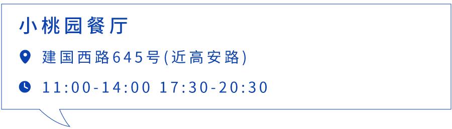 上海最好吃的麻辣面馆,上海最好吃的面条店