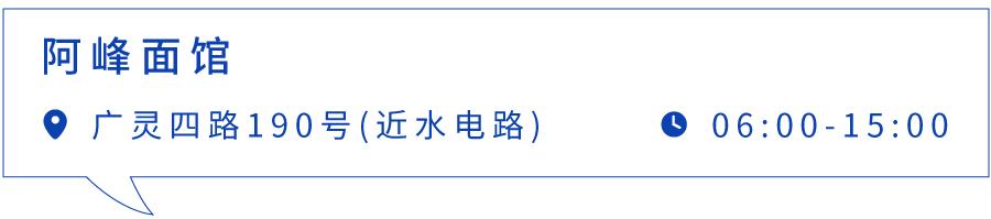 上海最好吃的麻辣面馆,上海最好吃的面条店