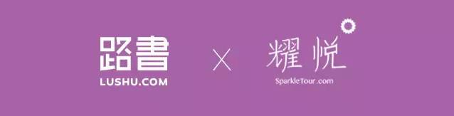 3年打造品牌,中青旅高端定制旅游