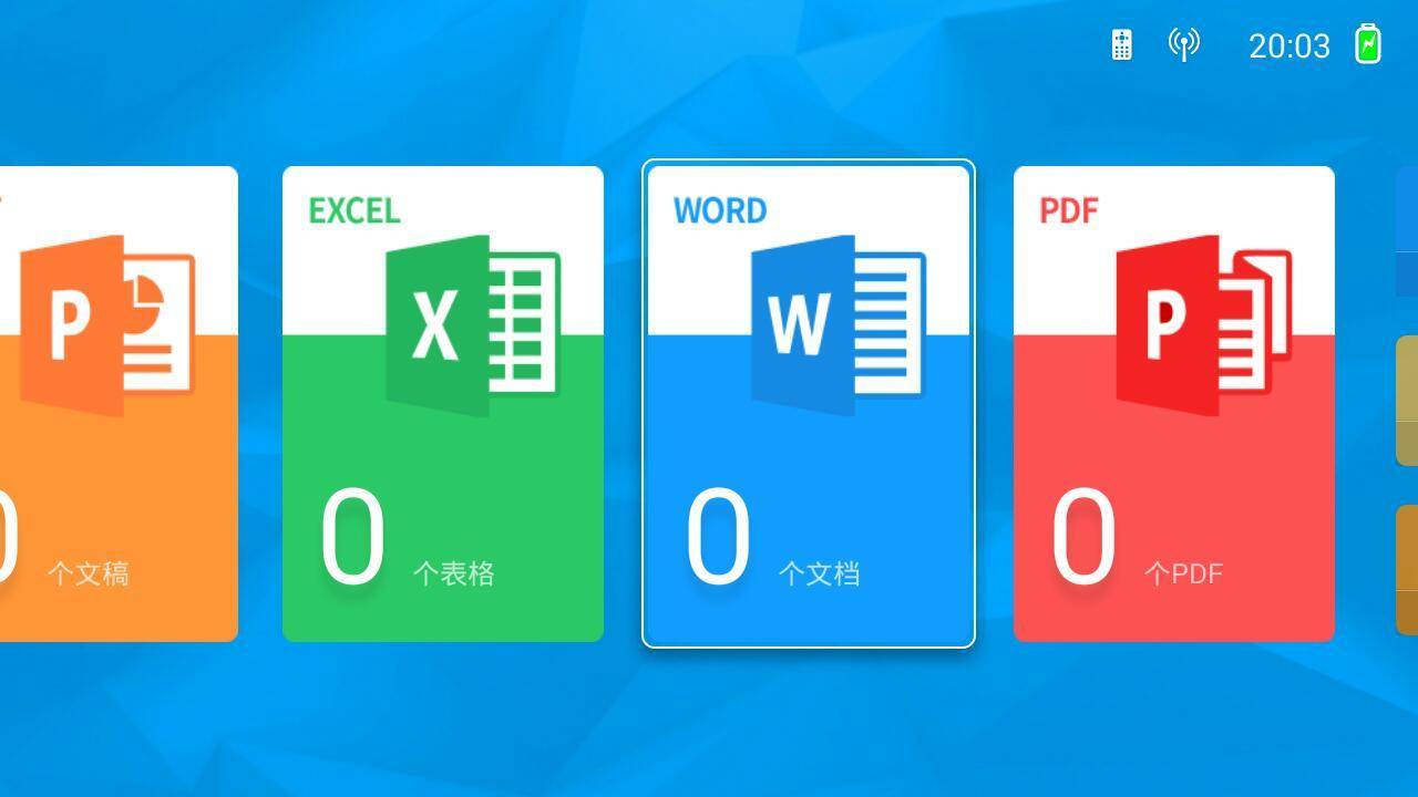 newz4air投影仪一键对焦,newz4air极米投影仪怎么用