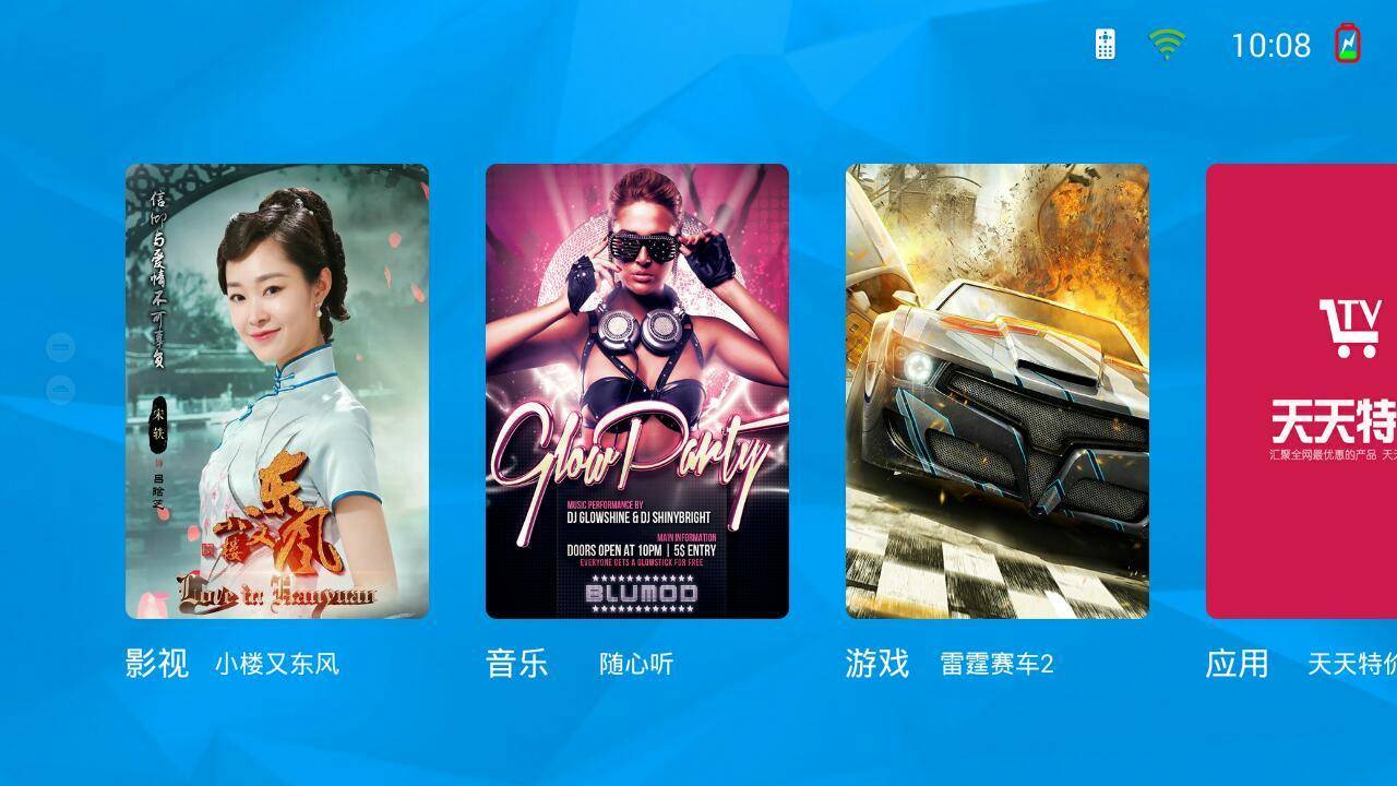 newz4air投影仪一键对焦,newz4air极米投影仪怎么用