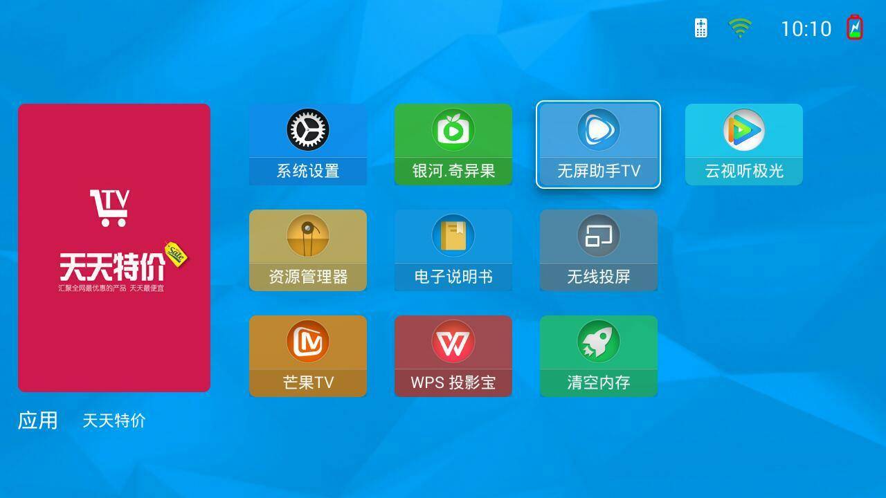 newz4air投影仪一键对焦,newz4air极米投影仪怎么用