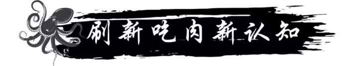 比再见前任还让人心痛!为什么现在才告诉我小猪小牛1.9折吃不停!