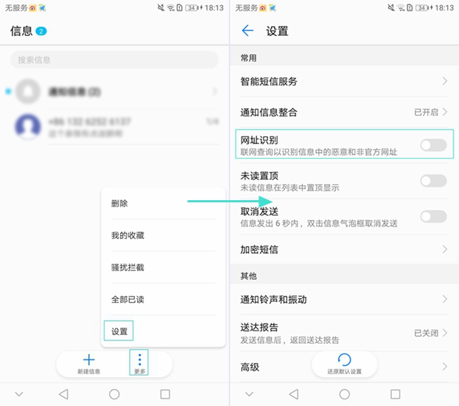 华为mate10pro防侧面偷看设置,华为mate10忘记隐私空间密码设置