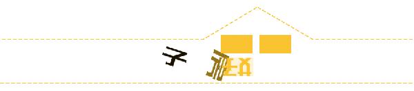 装修是场持久战,北欧简约风装修攻略