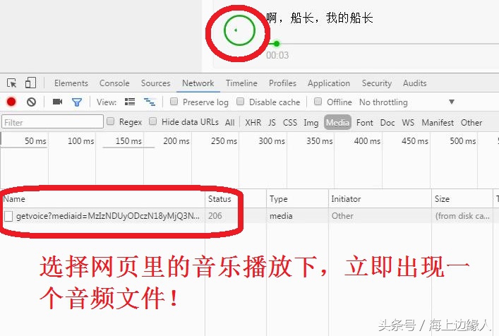 网页音乐保存到电脑,怎么把网页音乐保存下来