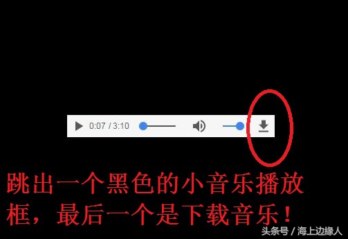 网页音乐保存到电脑,怎么把网页音乐保存下来