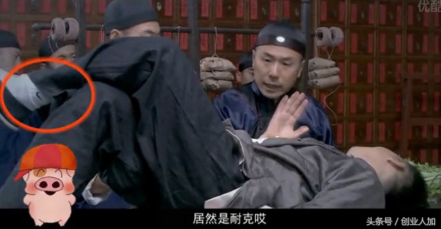 创业人加,当前最赚钱的创业前景