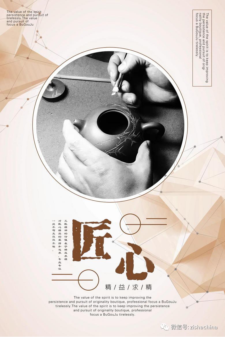 手艺和价位你会怎么选,手艺对得起价格